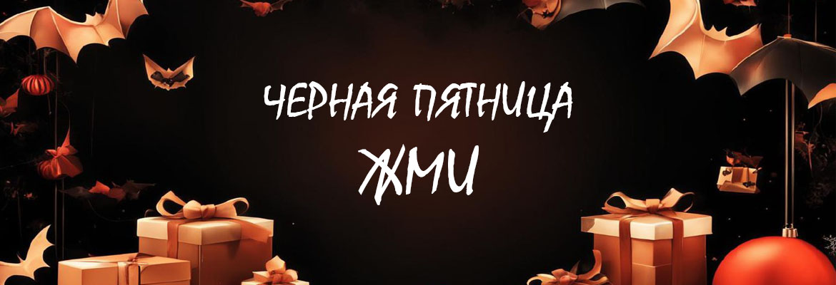 скидки на печи и камины