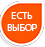 Есть варианты
