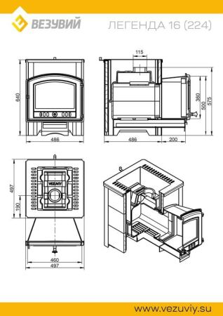 фото Чугунная печь Легенда 16 (224) талькохлорит