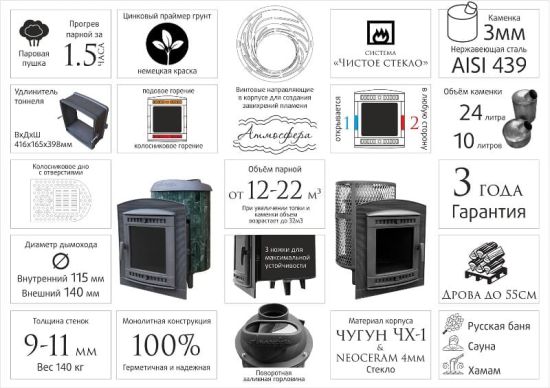 фото Атмосфера XL (Про) 