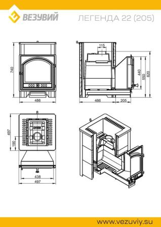 фото Чугунная печь для бани Легенда 22 (205) талькохлорит