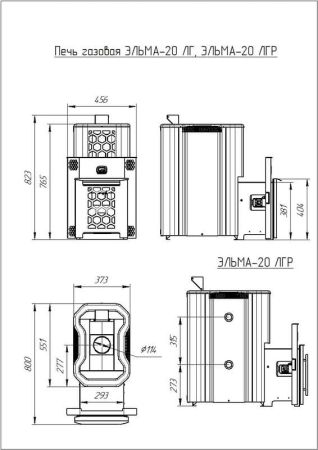 фото Печь для бани Эльма - 20 ЛГ
