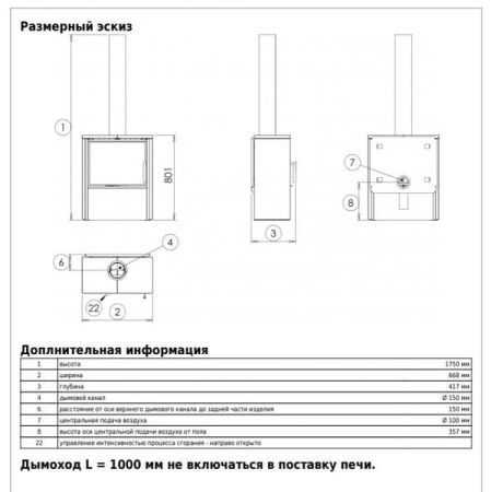 фото Печь-камин Toledo EXclusive низкий