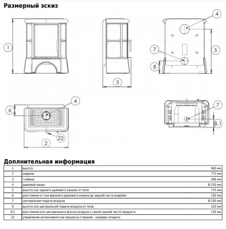 фото Печь-камин ABX BAVARIA EXclusive кафельный цоколь