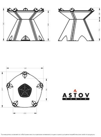 фото Очаг-гриль Астов Корона 5У