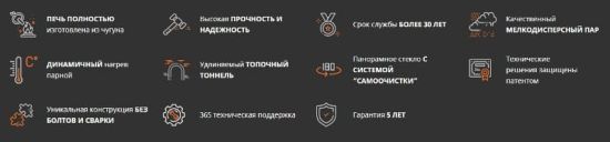 фото Банная печь АВАНГАРД ЗК 25 (М) под обкладку камнем