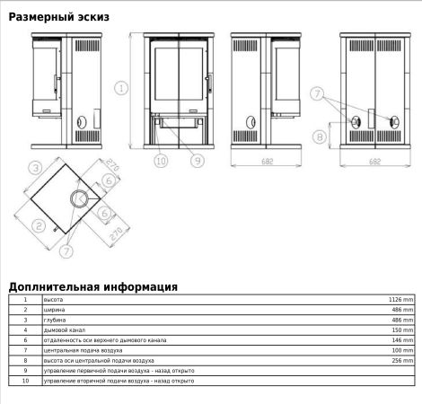 фото Печь-камин Admiral ABX бразильский песчаник с гнутым стеклом