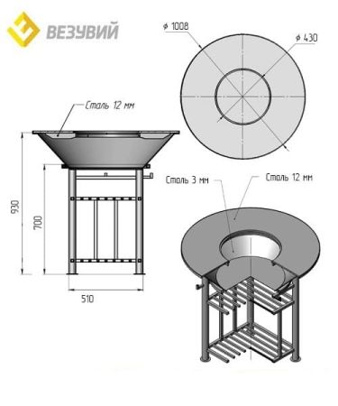 фото Мангал-гриль Легенда 1000 Везувий