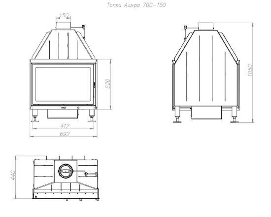 фото Каминная топка Альфа 700В-150