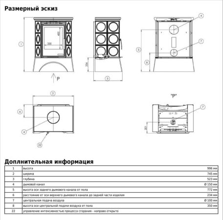 фото Керамический камин Helvetia KPI с допуском воздуха ABX