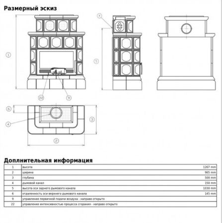 фото Керамический камин Karelie, кафельный цоколь