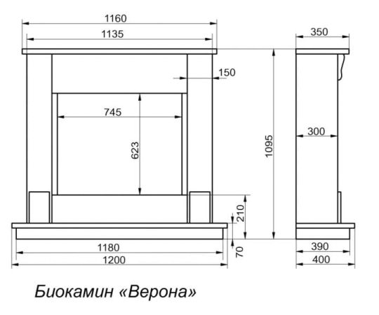 фото Биокамин для квартиры напольный Верона/1600 мл