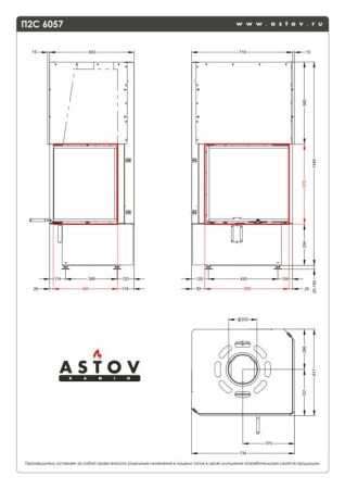 фото Угловая каминная топка Астов П2С 6057 L/R