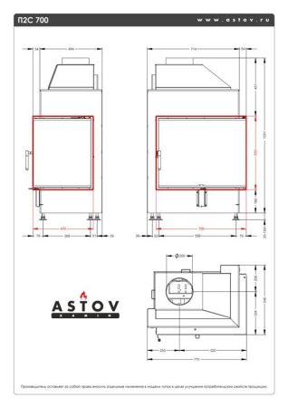 фото Угловая каминная топка Астов П2С 700 L/R