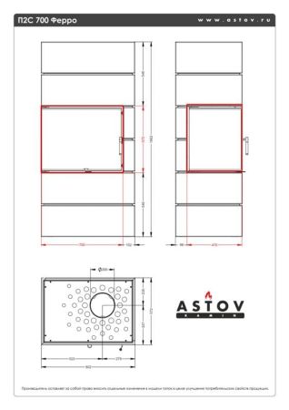 фото Печь-камин Астов Ферро П2С 700 стальной