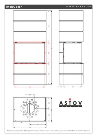 фото Печь-камин Астов Ферро П3С 8457