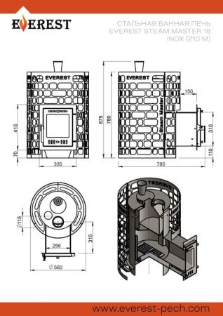 фото Печь для бани Эверест "Steam Master" 18 INOX
