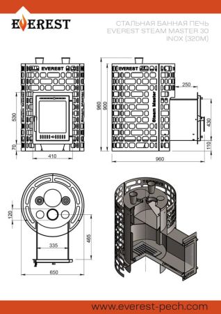 фото Печь для бани Эверест "Steam Master" 30 INOX