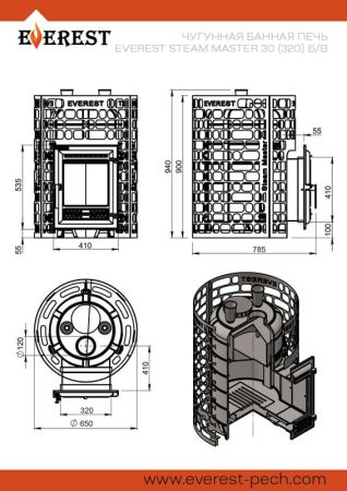 фото  Печь для бани Эверест "Steam Master" 30 (320) чугун