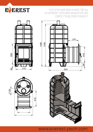 фото Печь для бани Эверест "Steam Master" 44 (320) ЧУГУН (под обкладку)