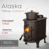 Отопительно-варочная печь Loki Alaska