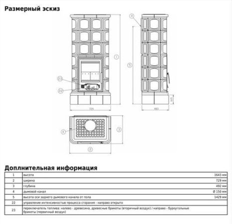 фото Керамический камин Kaledonie K