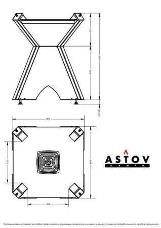 фото Очаг-гриль Астов Корона 4У