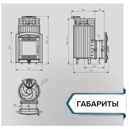 фото Печь для бани Атмоcфера L ламель с сеткой