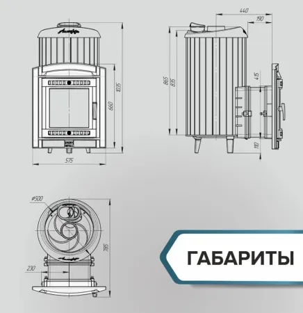фото Печь банная Прометалл Атмосфера XL в ламелях