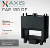 Каминная топка Axis FAE 100 сквозное стекло