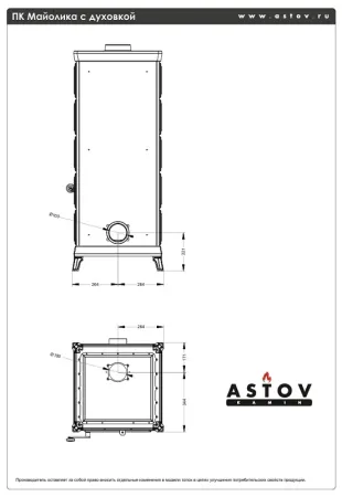 фото Печь с духовкой Майолика Астов