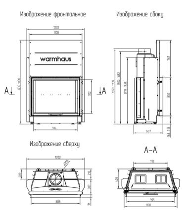 фото Каминная топка FLAT 100/80h Warmhaus
