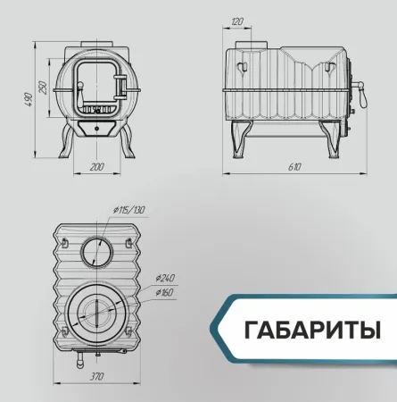фото Отопительно-варочная печь Прометалл Тайга ПРО