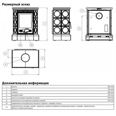 фото Керамический камин Helvetia KP кафельный цоколь