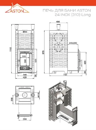 фото Печь для бани Астон 24 INOX (310) Long с дверцей из чугуна
