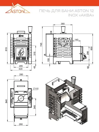 фото Печь для бани Астон 12 INOX АКВА