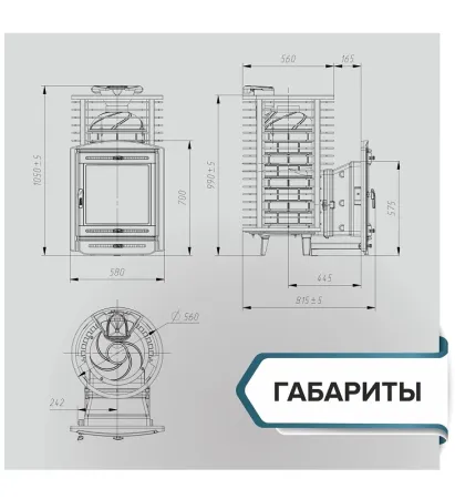 фото Печь для бани Прометалл Атмосфера L в сетке из прутка