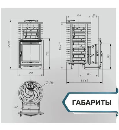 фото Печь для бани Прометалл Атмосфера XL сетка пруток (Портал Эйфория)