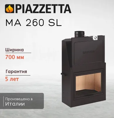  фото Каминная топка Piazzetta MA 260 SL
