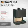 Каминная топка Piazzetta MA 271 SL
