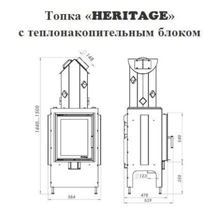 фото Теплонакопительная печь WS 7-2