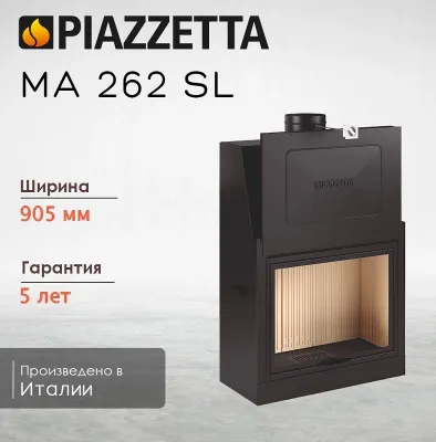  фото Каминная топка Piazzetta MA 262 SL