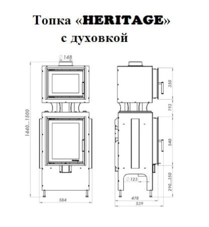 фото Печь из натурального камня с духовкой Heritage VII-2P