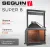 фото Каминная топка Seguin Super 8